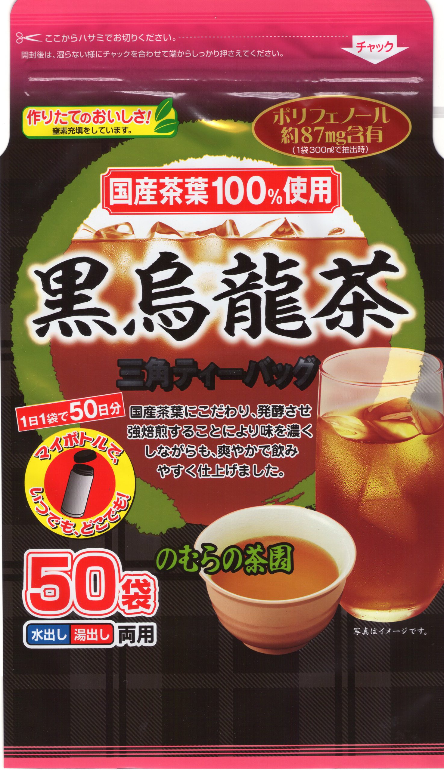 Domestic black oolong tea 3g×50 bags
